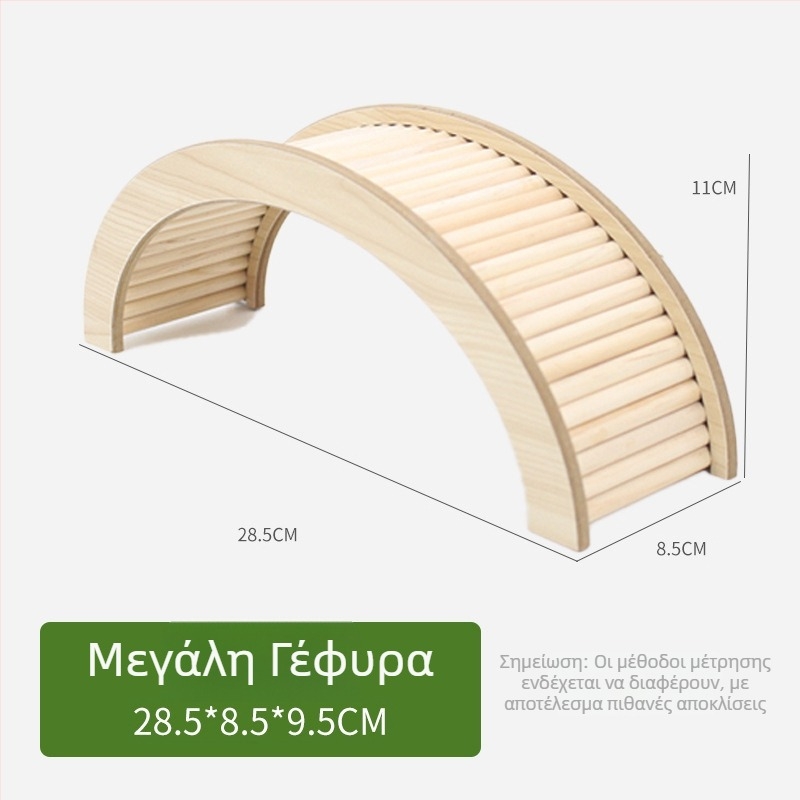 Ξύλινο σετ διακόσμησης για κλουβί χάμστερ με φράχτη, σκαλίτσα και αψίδα γέφυρας – διακοσμητική πλατφόρμα και παιχνίδι για την καταπολέμηση της πλήξης
