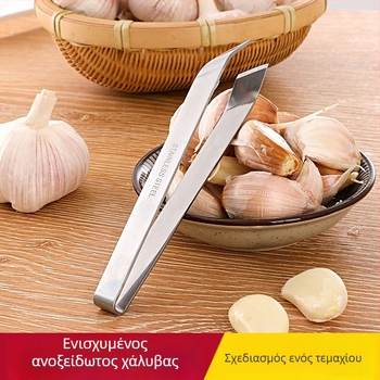 Ανοξείδωτος απολεπιστής σκόρδου, Πολυλειτουργικό εργαλείο κουζίνας, χειροκίνητο γρήγορο ξεφλούδισμα σκόρδου