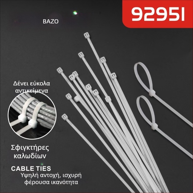 Beizhuo 92952 Νάιλον δεσίματα για καλώδια, 100 τεμάχια, μήκος 200 mm, αντοχή 8 kg