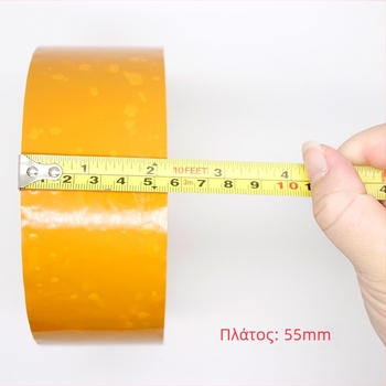 Μπεζ ταινία συσκευασίας, πλάτος 55 mm, πάχος 50 μm, μήκος 200 yd, ισχυρή πρόσφυση