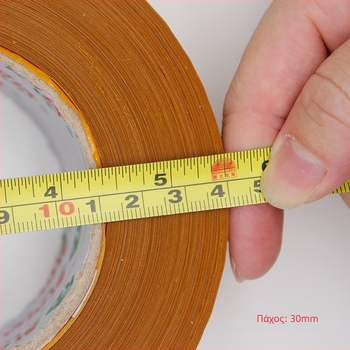 Μπεζ ταινία συσκευασίας, πλάτος 55 mm, πάχος 50 μm, μήκος 200 yd, ισχυρή πρόσφυση