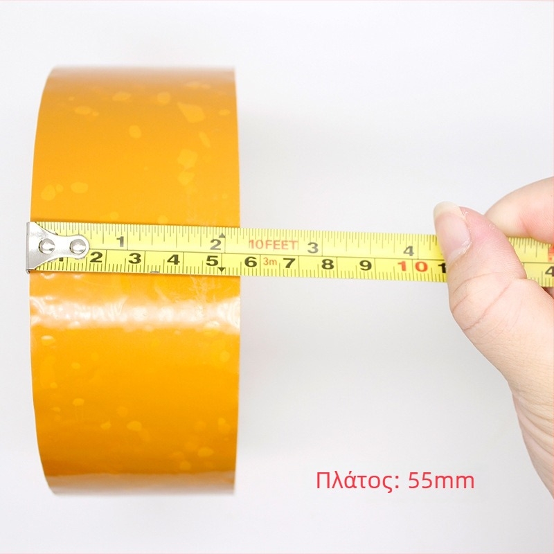 Μπεζ ταινία συσκευασίας, πλάτος 55 mm, πάχος 50 μm, μήκος 200 yd, ισχυρή πρόσφυση