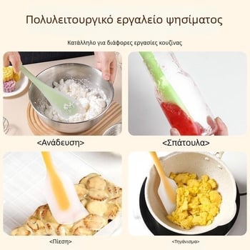 Θερμοανθεκτική ενσωματωμένη σπάτουλα για ψήσιμο με σκραπερ σιλικόνης για κέικ και κρέμα