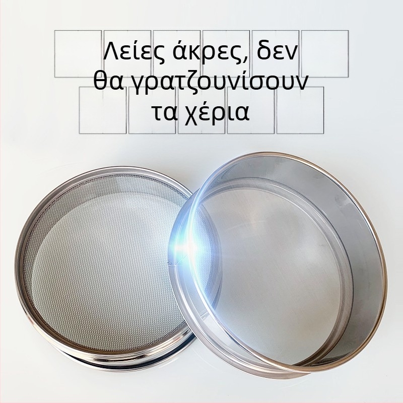Κοσκινίστρα για άμμο γάτας με ανοξείδωτο πλέγμα, φίλτρο σκόνης γάτας, μπεντονίτης, για οικιακή χρήση