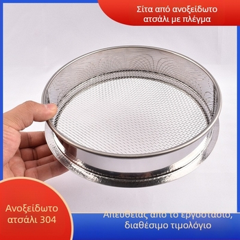 304 ανοξείδωτο ατσάλινο κόσκινο με πλέγμα, διαστάσεις 10–60 cm, εύρος ματιών 1–2300, για αλεύρι και φαρμακευτική σκόνη