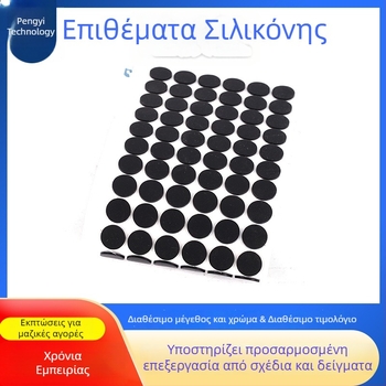 Προσαρμοσμένες βάσεις και εξαρτήματα από σιλικόνη: βάσεις σιλικόνης, ελαστικές βάσεις, παρεμβύσματα, σφραγίδες, λωρίδες, κόλλα σιλικόνης