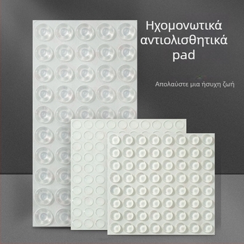 Διαφανείς κόκκοι από σιλικόνη κατά του κραδασμού με αντιολισθητικό μαξιλαράκι για έπιπλα και χειρολαβές πόρτας