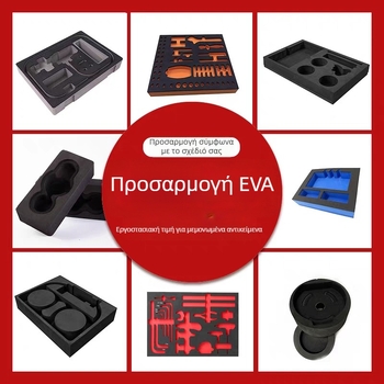 Προσαρμοσμένη επένδυση EVA από αφρώδες υλικό για συσκευασία χειροτεχνημάτων, εσωτερικός δίσκος EVA