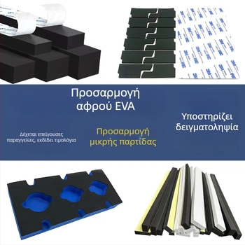 Προσαρμοσμένη επένδυση EVA από αφρώδες υλικό για συσκευασία χειροτεχνημάτων, εσωτερικός δίσκος EVA