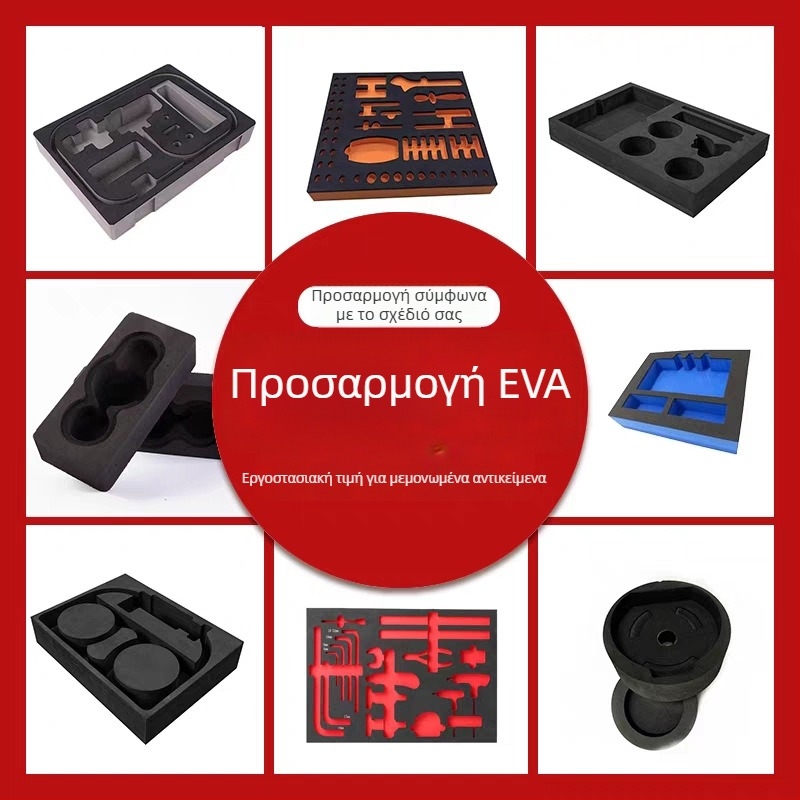 Προσαρμοσμένη επένδυση EVA από αφρώδες υλικό για συσκευασία χειροτεχνημάτων, εσωτερικός δίσκος EVA