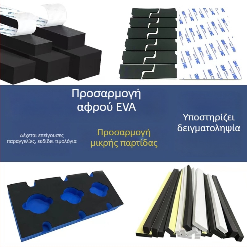 Προσαρμοσμένη επένδυση EVA από αφρώδες υλικό για συσκευασία χειροτεχνημάτων, εσωτερικός δίσκος EVA