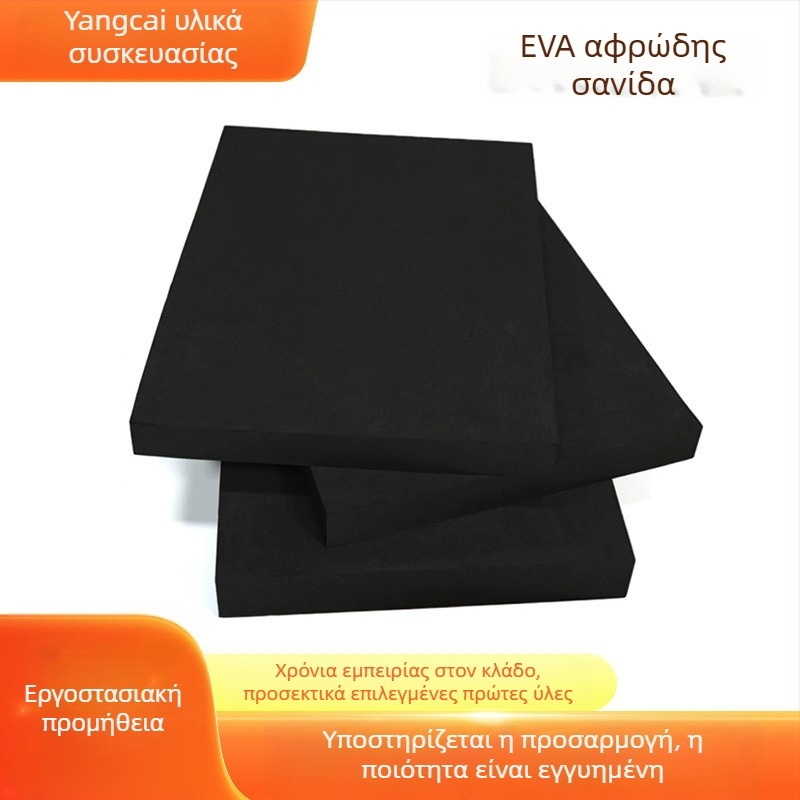 Πλάκα αφρού EVA με υψηλή πυκνότητα, αντιστατική ύλη EVA, προσαρμοσμένη για απορρόφηση κραδασμών και προστασία από σύγκρουση, εσωτερική στήριξη EVA από αφρό