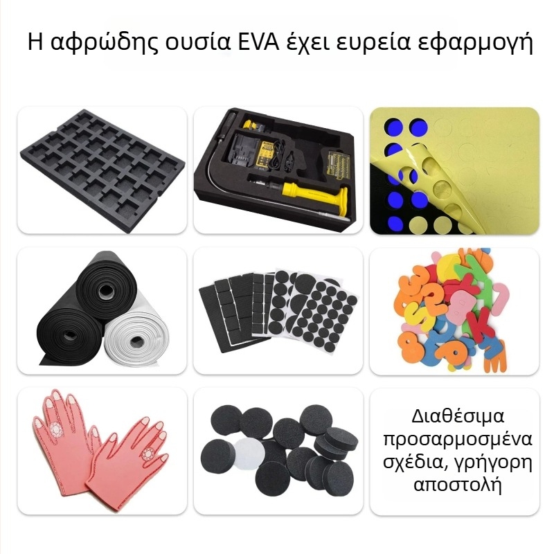 Πλάκα αφρού EVA με υψηλή πυκνότητα, αντιστατική ύλη EVA, προσαρμοσμένη για απορρόφηση κραδασμών και προστασία από σύγκρουση, εσωτερική στήριξη EVA από αφρό