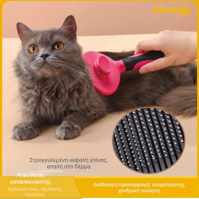 Eisenwell βελονωτή χτένα περιποίησης κατοικίδιων για γάτες και σκύλους – απομάκρυνση ελεύθερης τρίχας