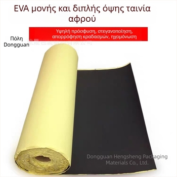 Ρολός EVA αφρού, αυτοκόλλητος από τη μία πλευρά, υψηλής πυκνότητας απορρόφηση κραδασμών