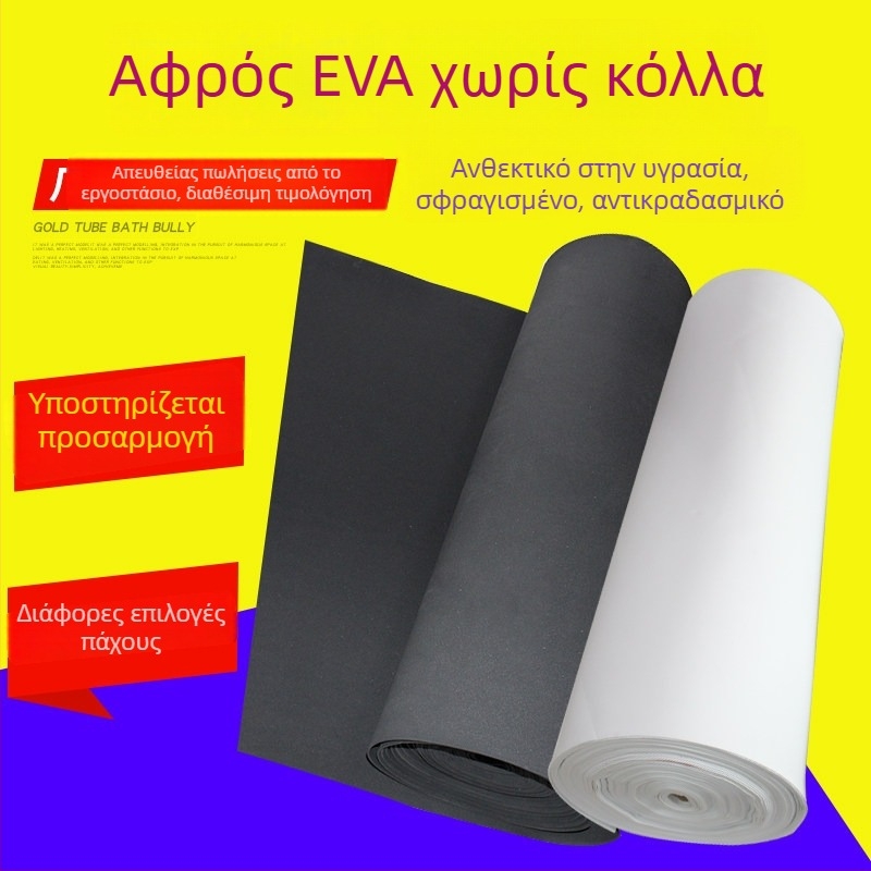 Ρολός EVA αφρού, αυτοκόλλητος από τη μία πλευρά, υψηλής πυκνότητας απορρόφηση κραδασμών