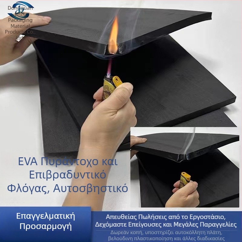 Αφρώδη EVA αντιστατικά φύλλα και ρολά, 38–80°C, πυρίμαχα, υψηλοελαστικές EVA φλάντζες επένδυσης, εξατομίκευση