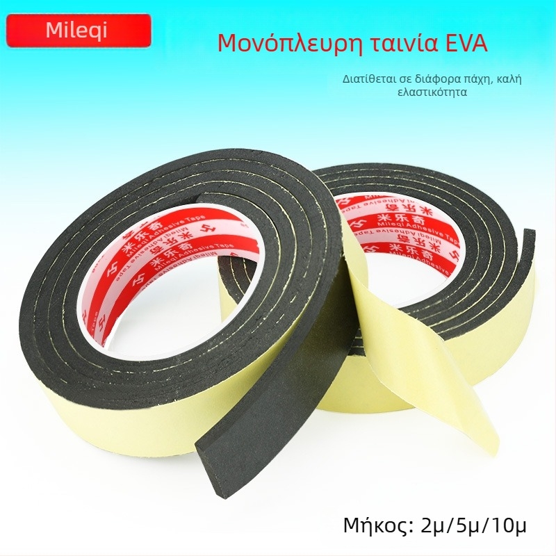 Miloch μονής όψεως ταινία EVA από αφρό, για παράθυρα, προστασία από κρούσεις, μόνωση ήχου και θερμότητας, αδιάβροχη; πλάτος 10–50 mm, μήκος 5–10 m, πάχος 1–3 mm