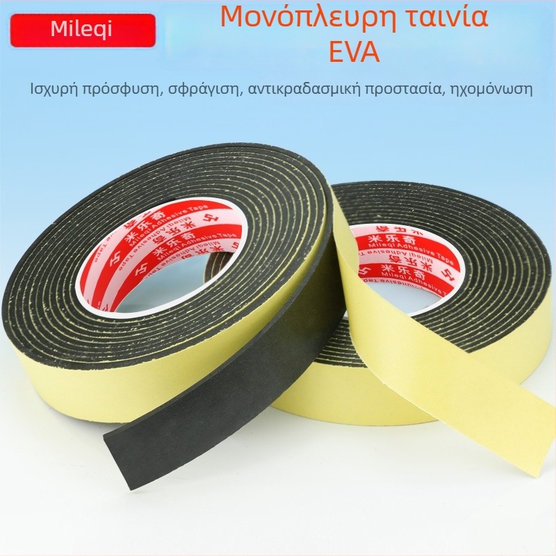 Miloch μονής όψεως ταινία EVA από αφρό, για παράθυρα, προστασία από κρούσεις, μόνωση ήχου και θερμότητας, αδιάβροχη; πλάτος 10–50 mm, μήκος 5–10 m, πάχος 1–3 mm