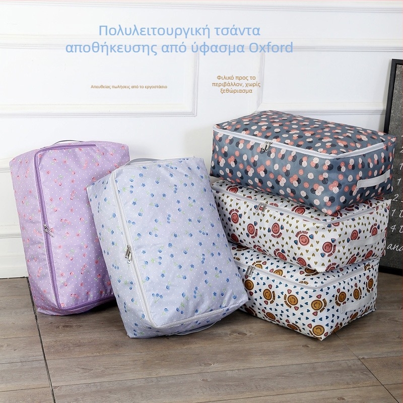 Θήκη αποθήκευσης παπλώματος με εκτύπωση κατά παραγγελία για ρούχα