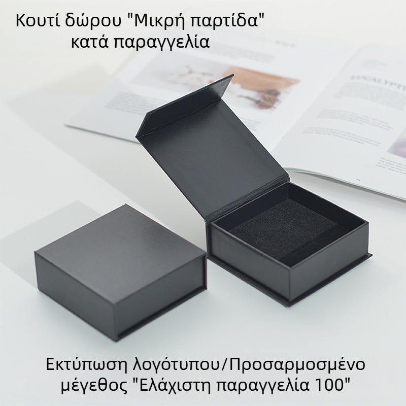 Κουτί κοσμημάτων με αναδιπλούμενο καπάκι, μαύρο δώρο κουτί, δυνατότητα εκτύπωσης λογότυπου, κομψή συσκευασία για περιδέραια με μαργαριτάρια