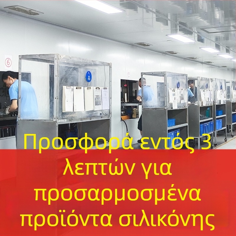 Αυτοκόλλητος κυκλικός αντιολισθητικός πάτος σιλικόνης, ανθεκτικός στη φθορά, απορροφά κραδασμούς, φιλικός προς το περιβάλλον, θερμοκρασιοανθεκτικός, μονόπλευρη κόλλα, κομμένος με καλούπωμα πάτος από σιλικόνη