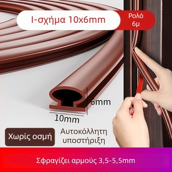 Λωρίδα στεγανοποίησης πόρτας από μασίβ ξύλο για πόρτες και παράθυρα, ηχομόνωση, ανθεκτική στον άνεμο, θερμομόνωση, εντομοαπωθητική.