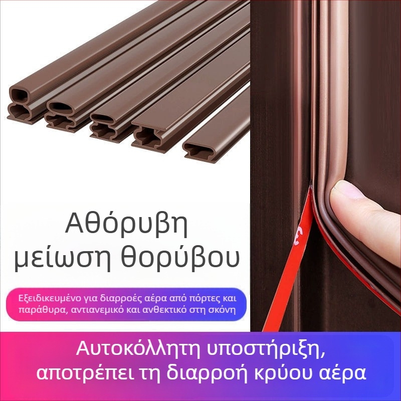 Λωρίδα στεγανοποίησης πόρτας από μασίβ ξύλο για πόρτες και παράθυρα, ηχομόνωση, ανθεκτική στον άνεμο, θερμομόνωση, εντομοαπωθητική.