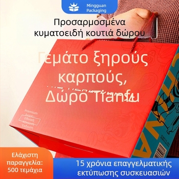 Εξατομικευμένα κουτιά δώρων για ηλεκτρονικές συσκευές, εκτυπωμένα κουτιά από κυματοειδές χαρτόνι με UV, χρυσό φύλλωμα, θερμό ασημένιο φύλλωμα, λαμινάρισμα και κοπή