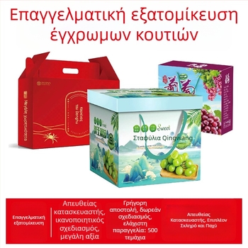 Εξατομικευμένα κουτιά δώρων για ηλεκτρονικές συσκευές, εκτυπωμένα κουτιά από κυματοειδές χαρτόνι με UV, χρυσό φύλλωμα, θερμό ασημένιο φύλλωμα, λαμινάρισμα και κοπή