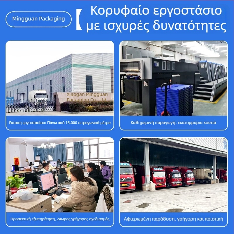 Εξατομικευμένα κουτιά δώρων για ηλεκτρονικές συσκευές, εκτυπωμένα κουτιά από κυματοειδές χαρτόνι με UV, χρυσό φύλλωμα, θερμό ασημένιο φύλλωμα, λαμινάρισμα και κοπή