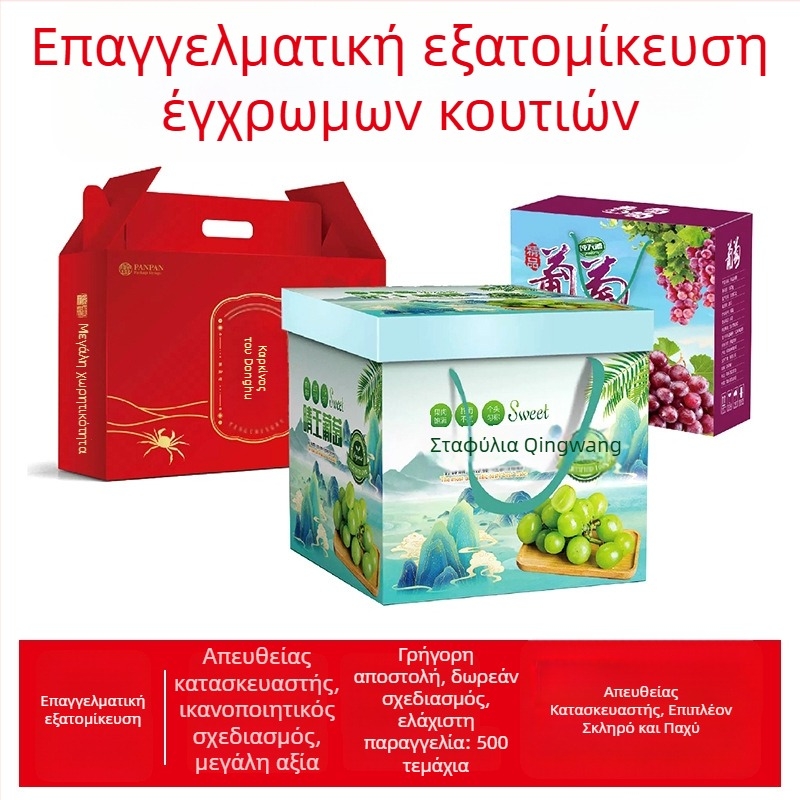Εξατομικευμένα κουτιά δώρων για ηλεκτρονικές συσκευές, εκτυπωμένα κουτιά από κυματοειδές χαρτόνι με UV, χρυσό φύλλωμα, θερμό ασημένιο φύλλωμα, λαμινάρισμα και κοπή