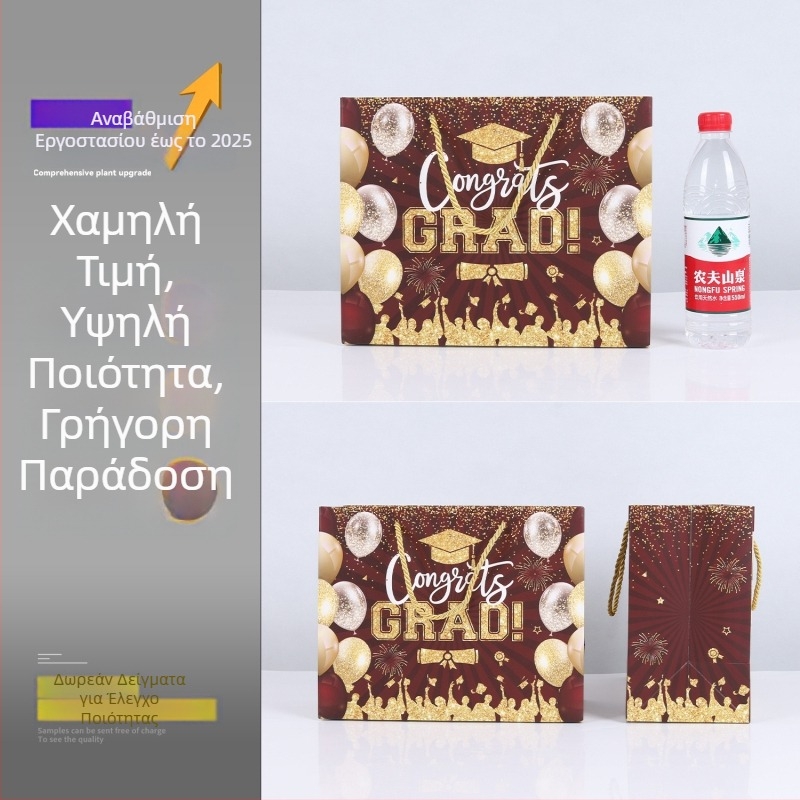Εξατομικευμένη χαρτονένια τσάντα για επιχειρηματικά δώρα με εκτύπωση λογότυπου, προωθητικό δώρο και συσκευασία γενεθλίων