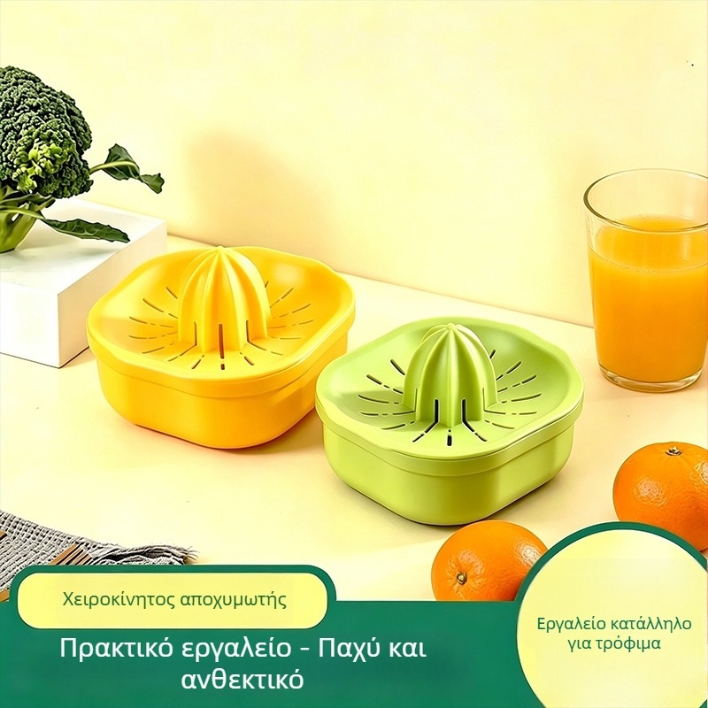 Εξωτερικός χειροκίνητος αποχυμωτής εσπεριδοειδών – μικρός, πρακτικός για λεμόνια και πορτοκάλια