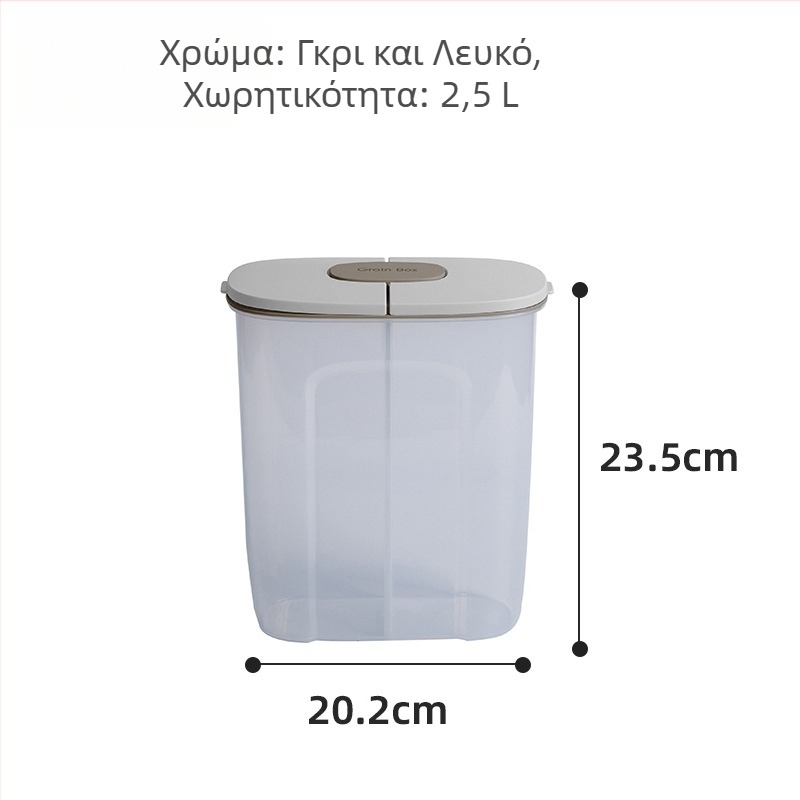 Κλειστό βάζο αποθήκευσης κόκκων με ευρύχωρα διαμερίσματα για ξηρά τρόφιμα, τροφίμου ποιότητας, 2,5 L