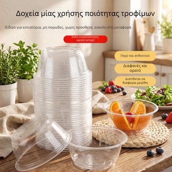 Σετ μιας χρήσης μπολ και ξυλάκια με παχύ τοίχωμα – κυκλικό πλαστικό δοχείο γεύματος για οικιακή χρήση
