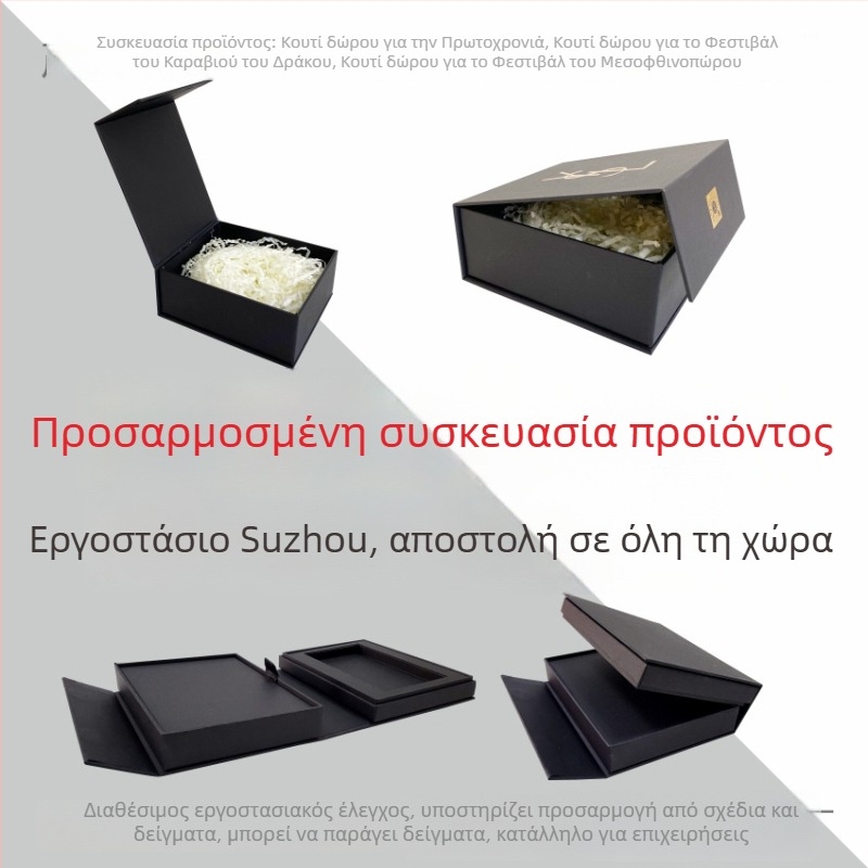 Προσαρμοσμένο κουτί δώρου με διπλό καπάκι, συσκευασία τσαγιού και καλλυντικών
