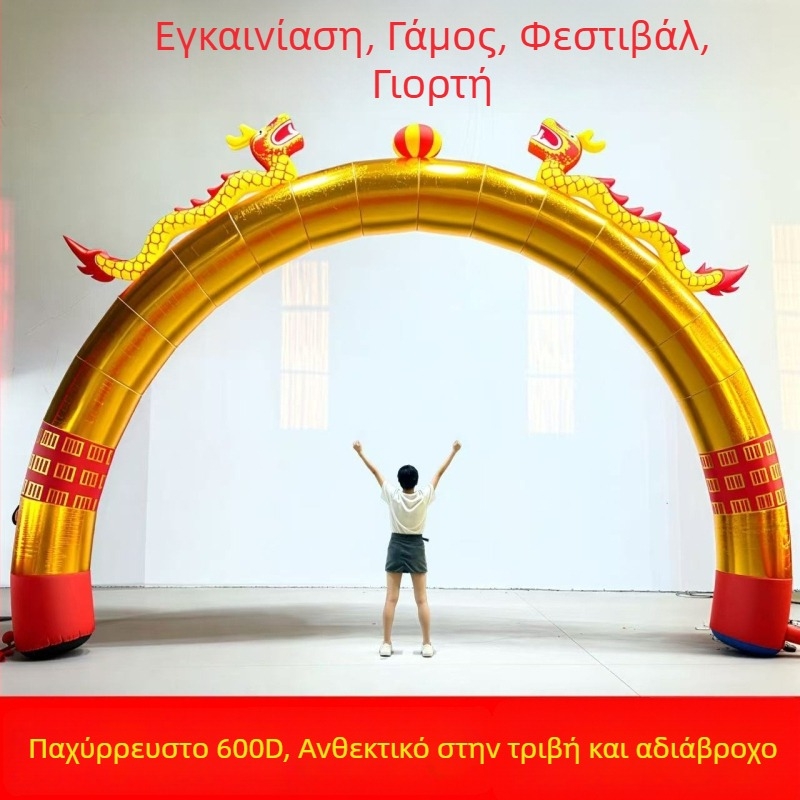 Φουσκωτή αψίδα γάμου με χρυσό ουράνιο τόξο, δράκο και Φοίνικα, εξωτερικός φωτισμός