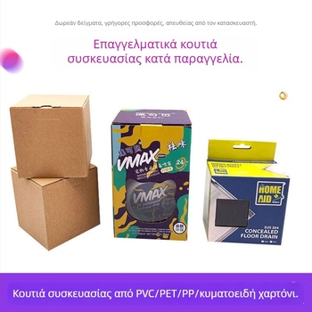 Κουτί από kraft χαρτόνι με έγχρωμη εκτύπωση, τριών επιπέδων κυματοειδής συσκευασία δώρων με παράθυρο και κλείσιμο βάσης