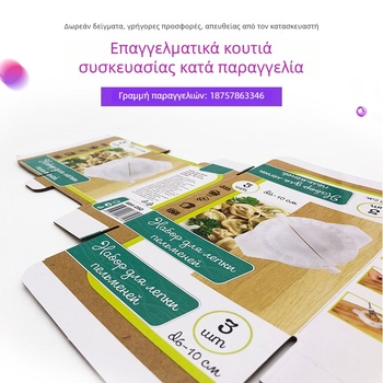 Κουτί από kraft χαρτόνι με έγχρωμη εκτύπωση, τριών επιπέδων κυματοειδής συσκευασία δώρων με παράθυρο και κλείσιμο βάσης