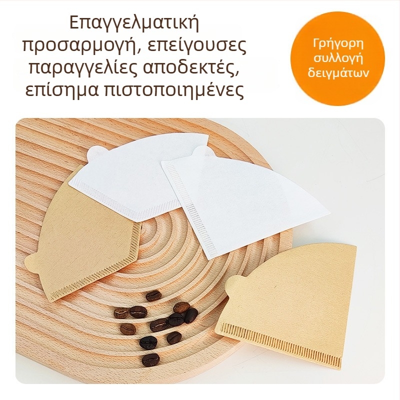 Κύκλοι διατρητών χαρτιών φίλτρου καφέ, 100 τεμάχια, από virgin ξύλινο πολτό, χωρίς λεύκανση, για αμερικανικές καφετιέρες φιλτραρίσματος