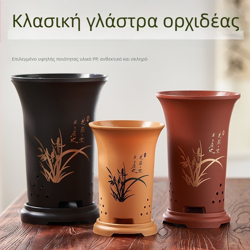 Πλαστική γλάστρα ορχιδέας με πλευρικές οπές, υψηλής ποιότητας ανυψωμένος σχεδιασμός, διαπερατή και ανθεκτική