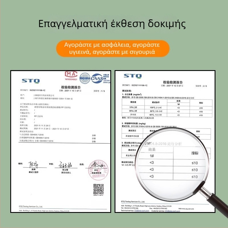 Χαρτί απορρόφησης λαδιού για τρόφιμα, κατάλληλο για σούπες, μαγειρέμα και κατσαρόλες; φιλτράρισμα και αφαίρεση λαδιού, με ασφάλεια τροφίμων