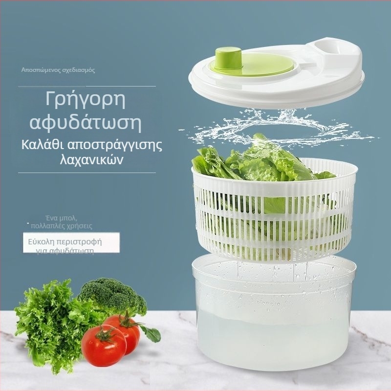 Μεγάλο χειροκίνητο περιστρεφόμενο καλάθι για πλύσιμο και στράγγισμα λαχανικών και φρούτων