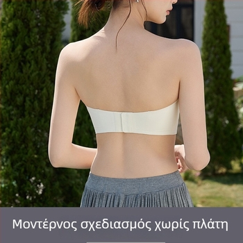 Γυναικείο στράπλες push-up σουτιέν, Αντιολισθητικό, χωρίς ραφές, nude απόχρωση, αόρατο shaping, λεπτό καλοκαιρινό μοντέλο, 3/4 Cup, αποσπώμενες διπλές τιράντες, πίσω κούμπωμα τεσσάρων αγκισωμάτων