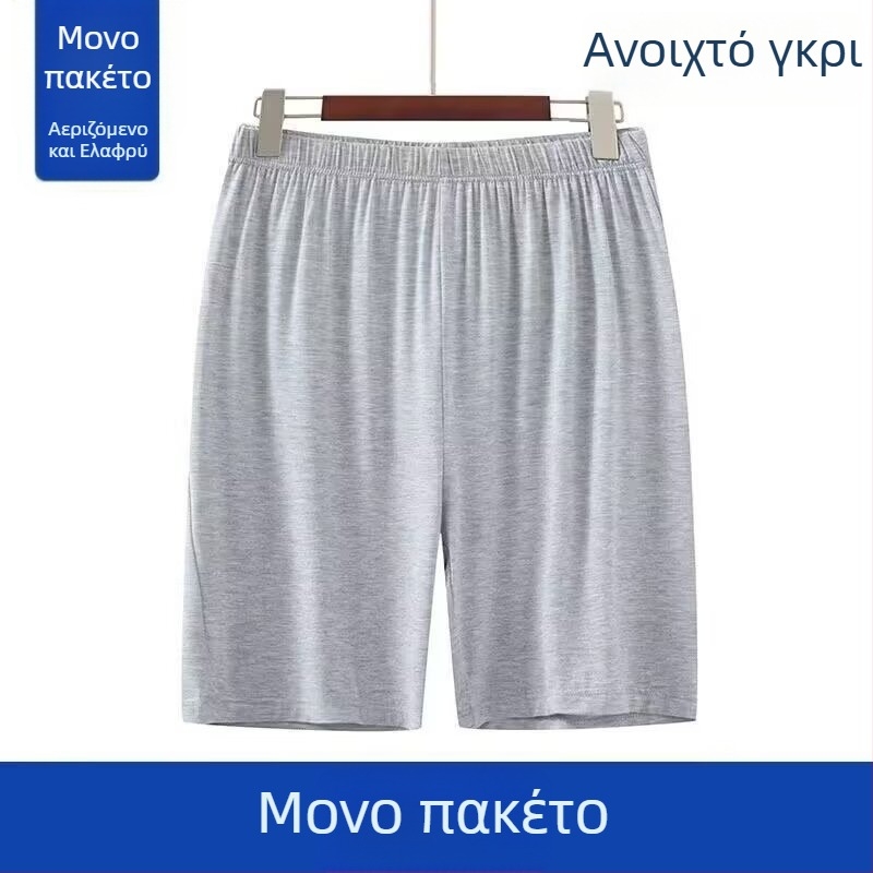 Ανδρικά σορτς από Modal, ελαφρά καλοκαιρινά, χαλαρή γραμμή, μονόχρωμα, άνετα για σπίτι ή εξωτερικούς χώρους