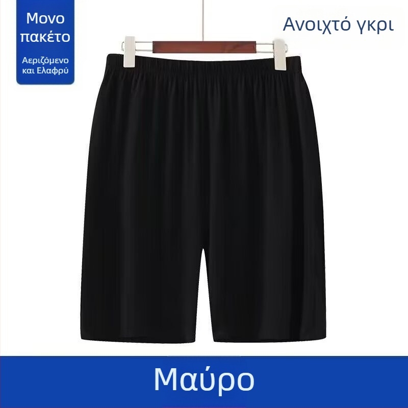 Ανδρικά σορτς από Modal, ελαφρά καλοκαιρινά, χαλαρή γραμμή, μονόχρωμα, άνετα για σπίτι ή εξωτερικούς χώρους