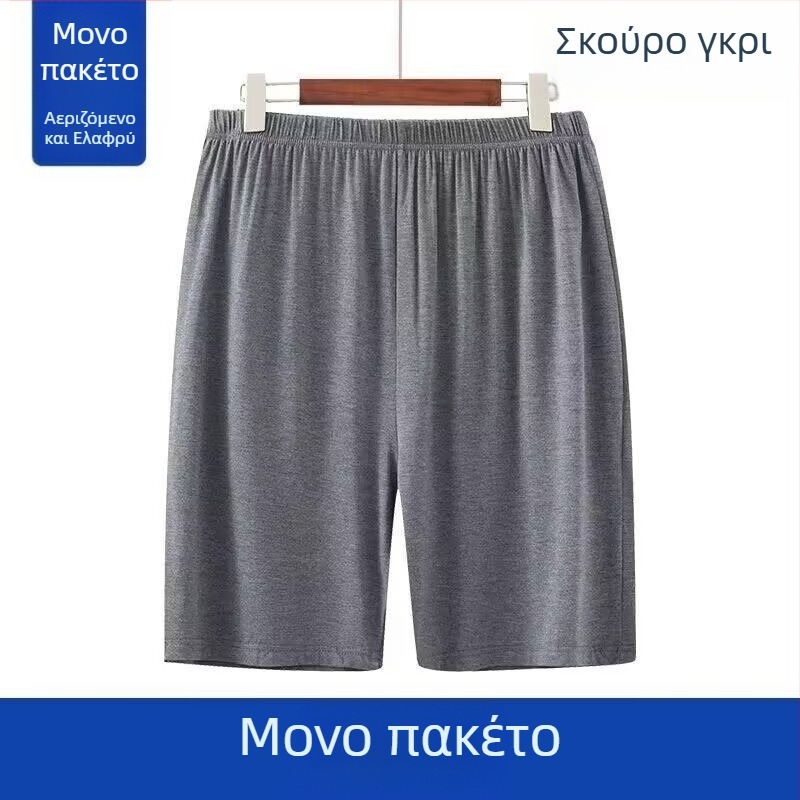 Ανδρικά σορτς από Modal, ελαφρά καλοκαιρινά, χαλαρή γραμμή, μονόχρωμα, άνετα για σπίτι ή εξωτερικούς χώρους