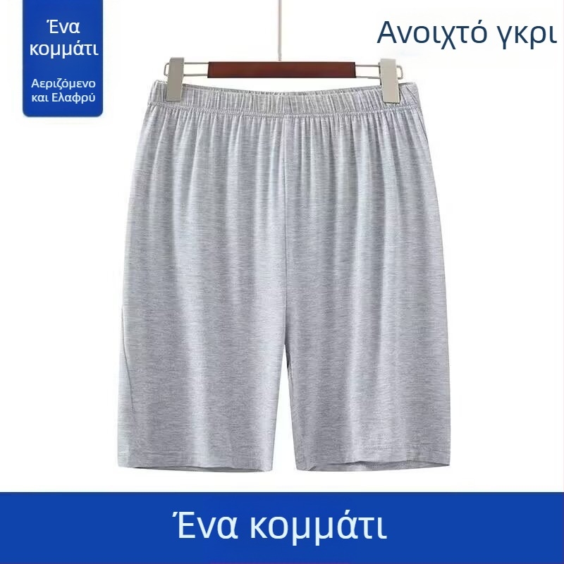 Ανδρικά σορτς από Modal, ελαφρά καλοκαιρινά, χαλαρή γραμμή, μονόχρωμα, άνετα για σπίτι ή εξωτερικούς χώρους