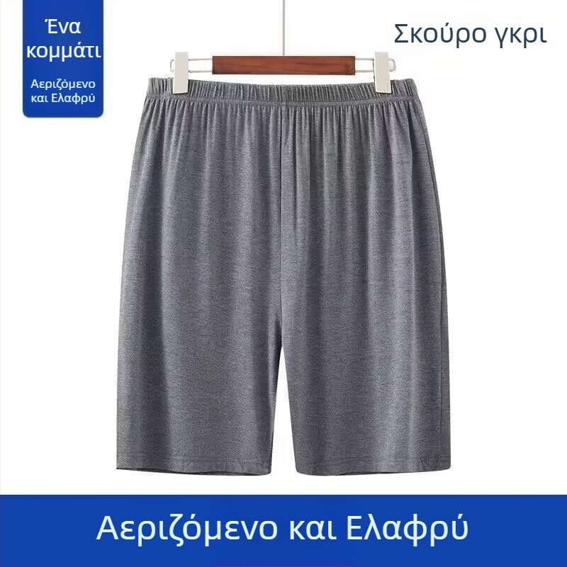 Ανδρικά σορτς από Modal, ελαφρά καλοκαιρινά, χαλαρή γραμμή, μονόχρωμα, άνετα για σπίτι ή εξωτερικούς χώρους